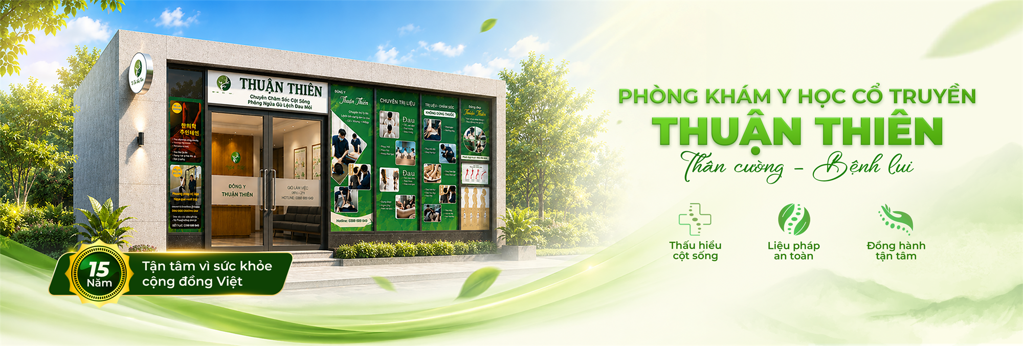 Banner Thuận Thiên